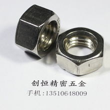 GBT6170深圳厂专业生产英制不锈钢304六角螺母详解